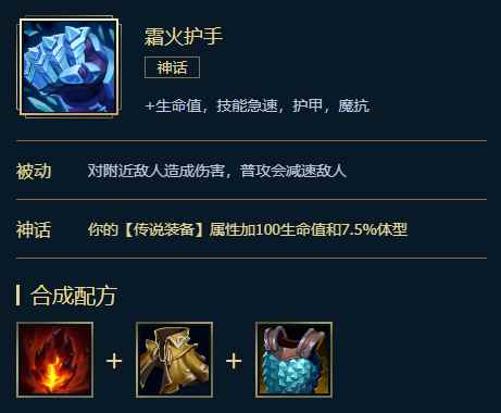 英雄联盟s11大虫子出装推荐