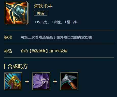 英雄联盟s11蛮王出装推荐