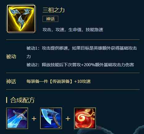 英雄联盟S11赛季装备介绍 s11诺手最强出装和符文