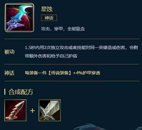 英雄联盟s11锐雯出装推荐