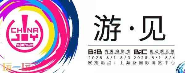 【游·见】专访Roastfish：在 “童话避难所” 与 “数字生命” 的碰撞中，以播种 “情感变量” 重塑虚拟陪伴