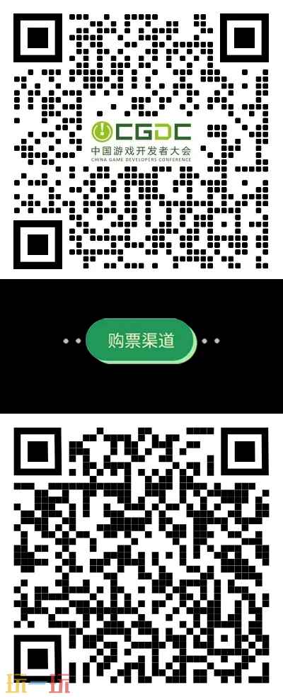 【会议】2025 中国游戏开发者大会（CGDC）部分动作冒险射击游戏专场、策略游戏专场、独立游戏专场嘉宾曝光