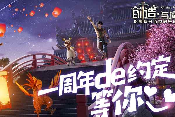 创造与魔法水袋怎么做 创造与魔法可乐水袋怎么做