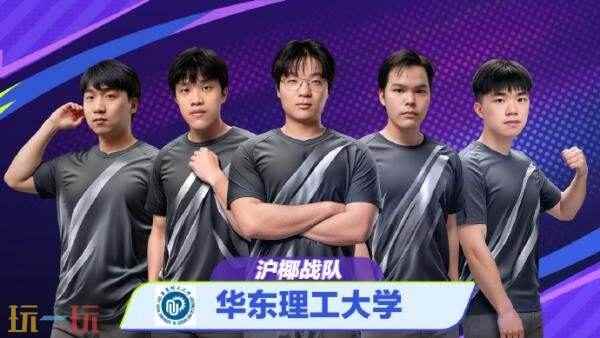 刀塔DAOTA校运会决赛6月1日在上海举办!现场角逐最终冠军!&nbsp;
