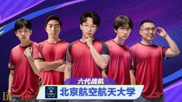 刀塔DAOTA校运会决赛6月1日在上海举办!现场角逐最终冠军!&nbsp;