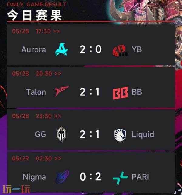梦幻联赛赛程公布 梦幻联赛dota2