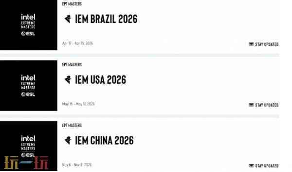官宣:IEM分站赛将于2027年再设美国站 ESI中国的官方网站
