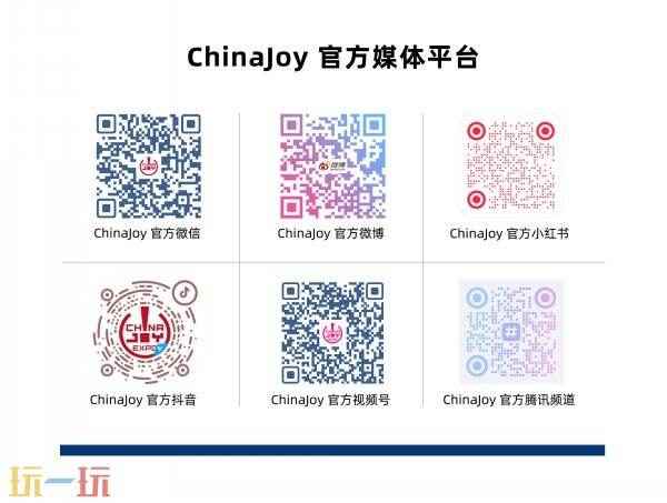 2025 全球支付