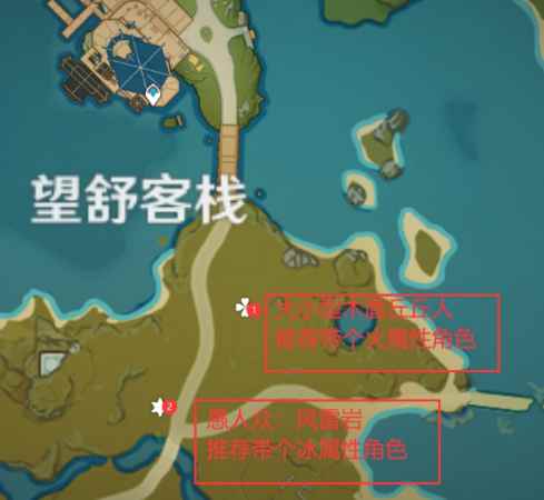 原神:望舒客栈修好了楼梯 原神未归的熄星剧情