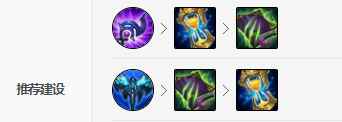 英雄联盟s11冰女出装推荐