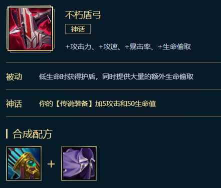 英雄联盟s11亚索出装推荐