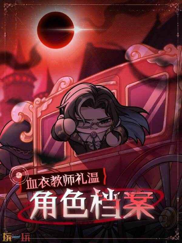 蛋仔巅峰派对11 蛋仔派对下载