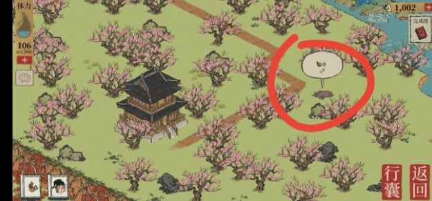 江南百景图苏州探险第二章节 江南百景图第五只鸡驱散迷雾