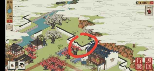 江南百景图苏州探险第二章节 江南百景图第五只鸡驱散迷雾