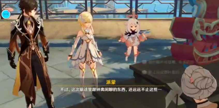 「九霄之石悬残片」任务全攻略( 原神浮城任务怎么完成