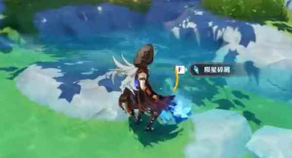 原神轻策的熄星陨石位置介绍