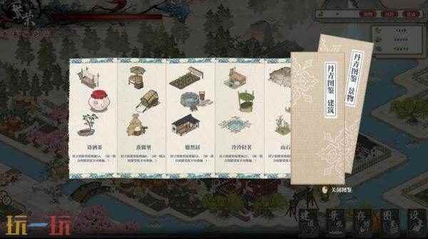 电脑模拟经营游戏下载大全 古风游戏