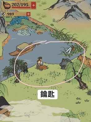 江南百景图七狸山塘宝箱钥匙位置介绍