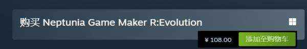 超次元海王星游戏制作者R登陆Steam 超次元游戏海王星游戏
