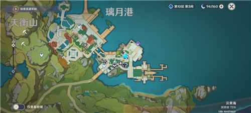 原神浓缩树脂图纸获取方法