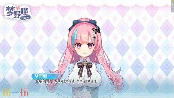 国产悬疑恋爱AVG《恋爱绮谭 不存在的回忆》现已正式发售