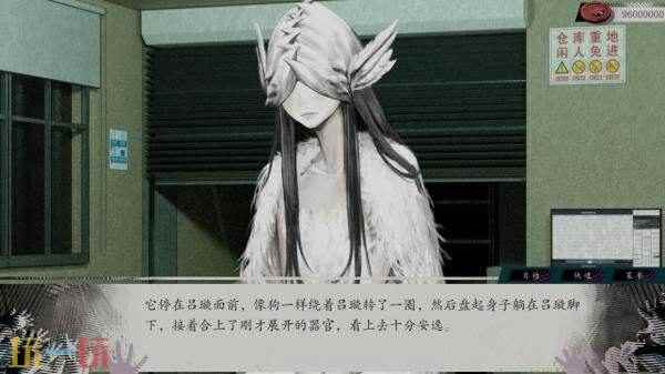 NOVA海外独立游戏见闻 都市怪谈幕后流小说