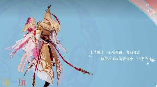 王者荣耀联动狐妖小红娘皮肤【干将莫邪-千山共赴】爆料!仅售990点券