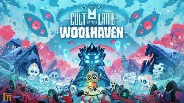 咩咩启示录羊绒仙境DLC前瞻 咩咩启示录宣传片