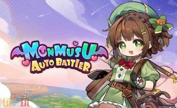 魔物少女自走棋Steam页面 自走棋手游