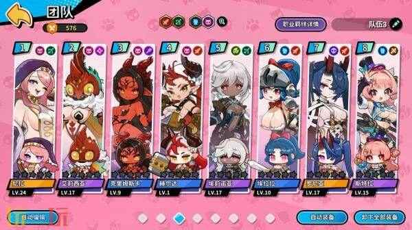 魔物少女自走棋Steam页面 自走棋手游