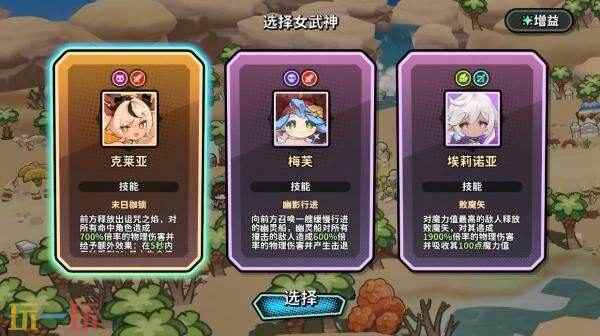 魔物少女自走棋Steam页面 自走棋手游