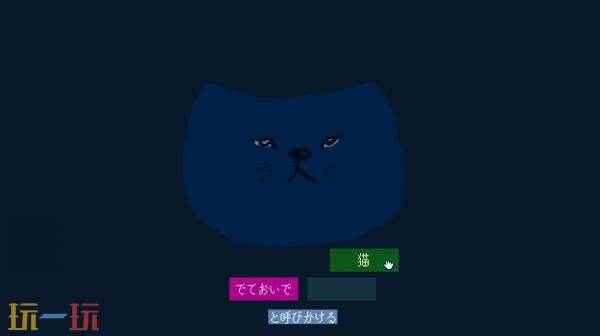 围住神经猫游戏下载 主角一只猫的冒险单机游戏