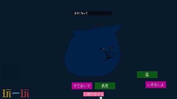 围住神经猫游戏下载 主角一只猫的冒险单机游戏