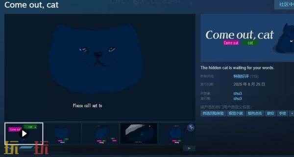 围住神经猫游戏下载 主角一只猫的冒险单机游戏