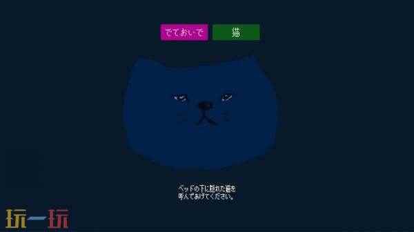 围住神经猫游戏下载 主角一只猫的冒险单机游戏