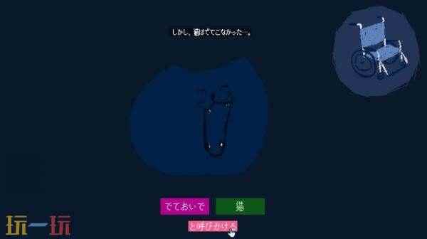 围住神经猫游戏下载 主角一只猫的冒险单机游戏