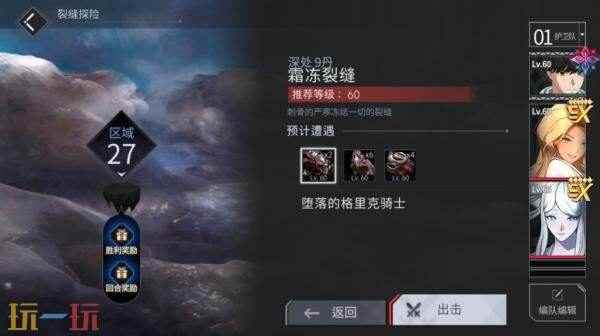 Alchemist RPG回合制游戏