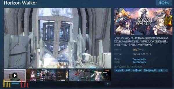 Alchemist RPG回合制游戏