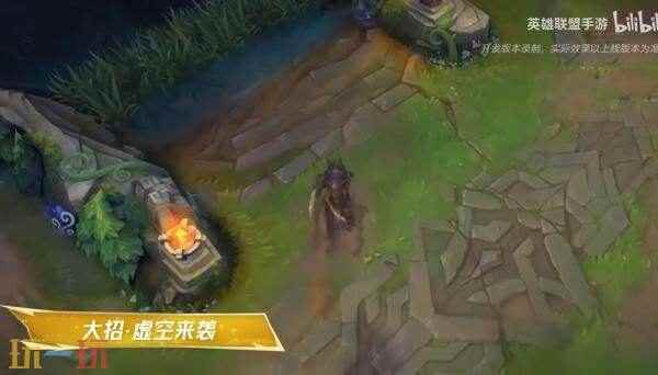 全新峡谷宝典皮肤: 霸天异形卡兹克多少钱