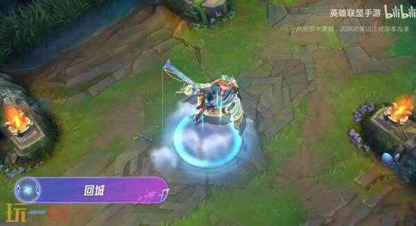 英雄联盟手游小熊猫限定守护灵登场!谁能抵挡西部魔影 lol手游全皮肤臻享卡