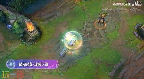 英雄联盟手游小熊猫限定守护灵登场!谁能抵挡西部魔影 lol手游全皮肤臻享卡