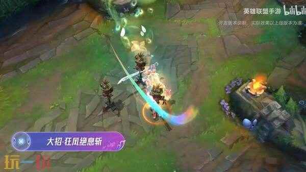 英雄联盟手游小熊猫限定守护灵登场!谁能抵挡西部魔影 lol手游全皮肤臻享卡