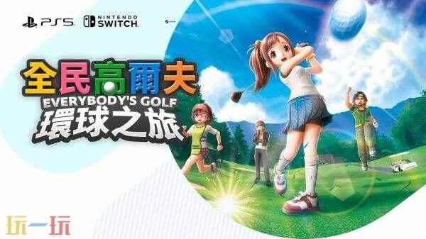 万代与光荣公布TGS2025游戏阵容!多款新作确认参展 switch南梦宫合集有哪些游戏