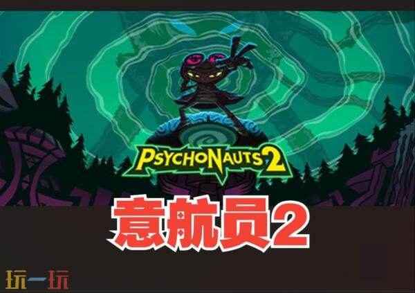 九月份PlayStation playstation plus