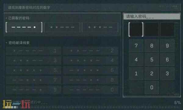 三角洲行动今日摩斯密码是多少 下载三角洲行动正版