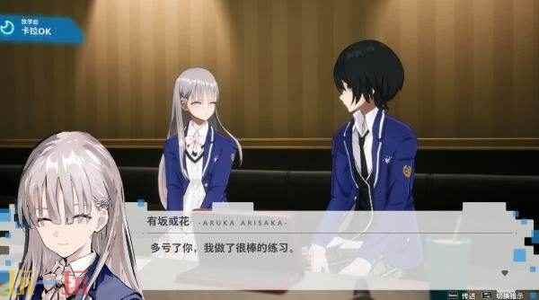 暗徒誓约评测:JRPG玩家狂喜 黑色契约手游