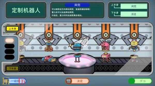 第一人称游戏推荐哪个 社交回避及苦恼量表