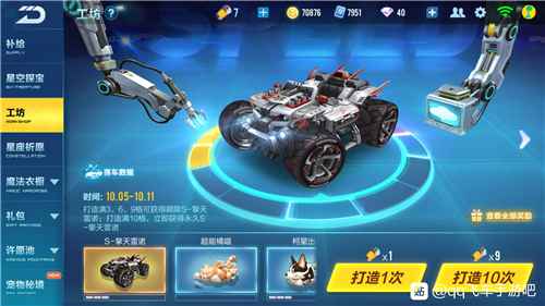 qq飞车雷诺进阶改装 手游qq飞车雷诺多少钱永久