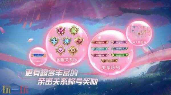 王者荣耀体验服8 王者新出的双人模式