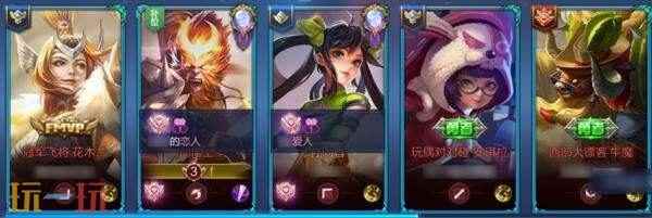 王者荣耀体验服8 王者新出的双人模式